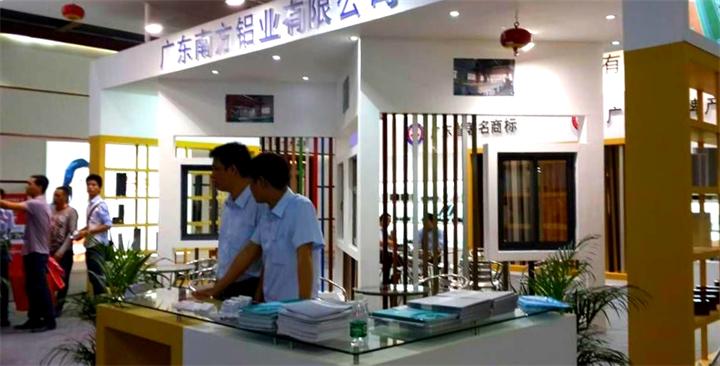 廣東南方鋁業(yè)收獲第六屆中國(guó)廣州門業(yè)博覽會(huì)鋁型材銷售份額。