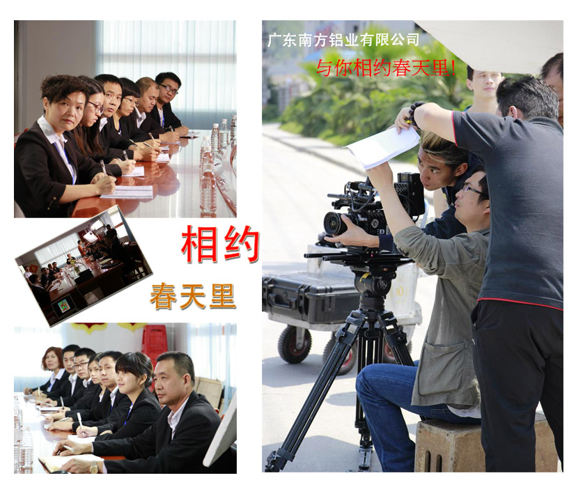 如何拍出鋁型材品牌企業(yè)的高品質(zhì)宣傳片？