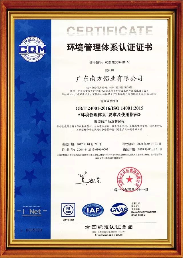 南方鋁業(yè)丨鳴響安全生產(chǎn)警鐘 護航企業(yè)健康平穩(wěn)發(fā)展