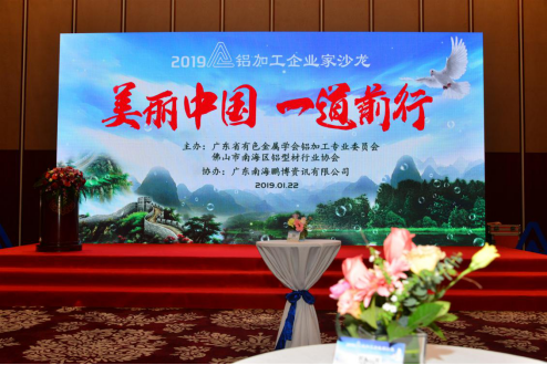 活動現(xiàn)場
